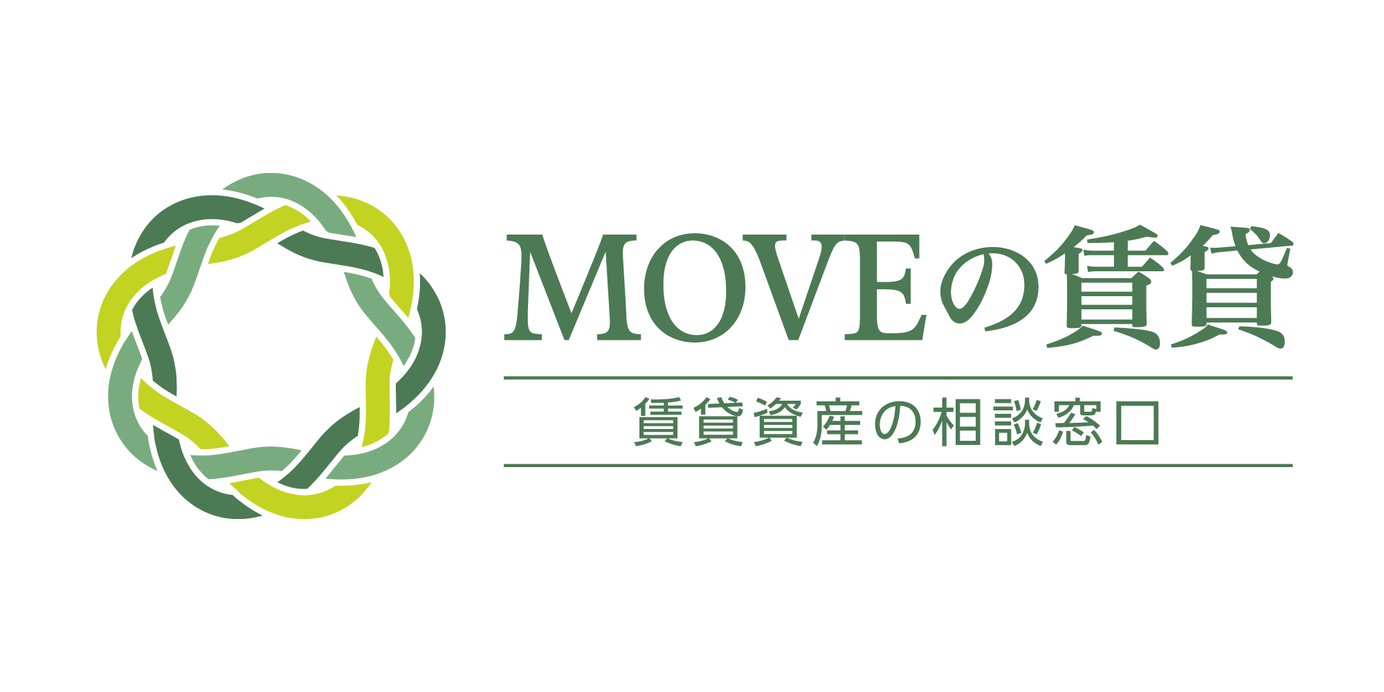 「MOVEの賃貸」の新たなロゴマークを制定いたしました。